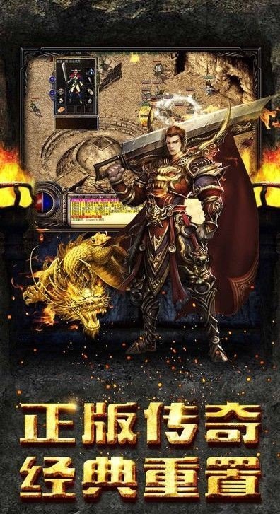 盛世皇城圣载传奇