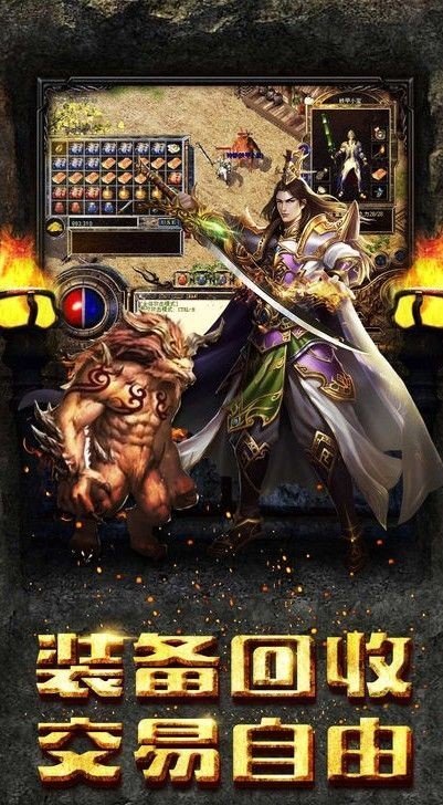 盛世皇城圣载传奇