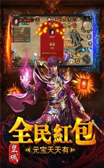 传奇打金赚钱版