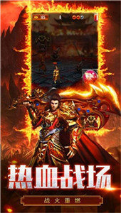 1.76最新一秒传奇