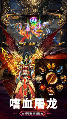 火龙大极品红包版