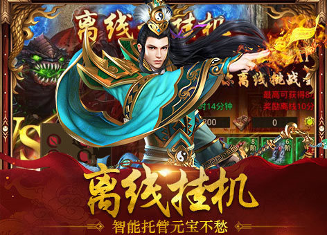 冰雪复古单职业版