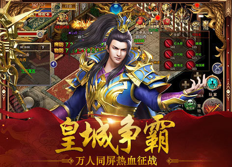 冰雪复古单职业版