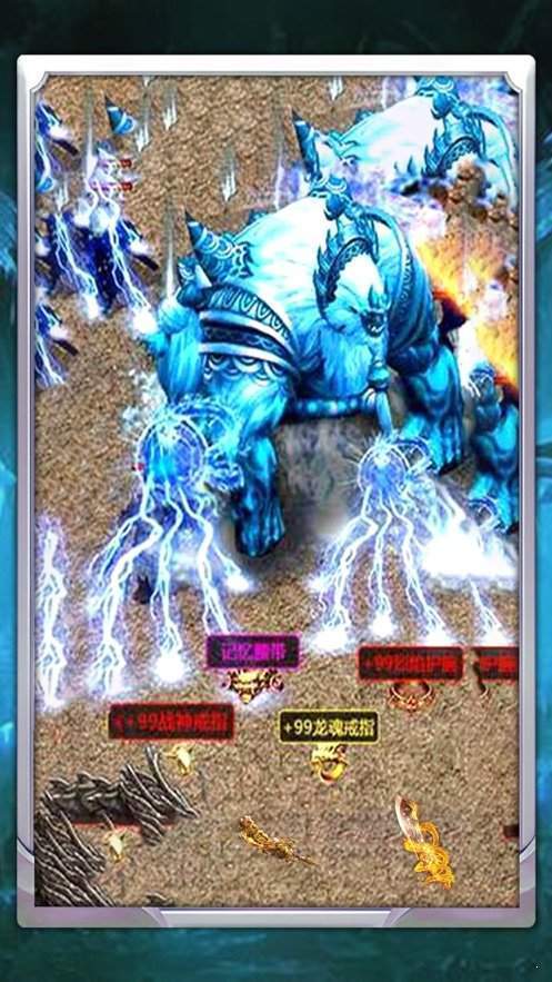 抖音雪域传奇高爆版