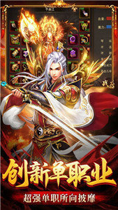 sf999传奇新服1.95