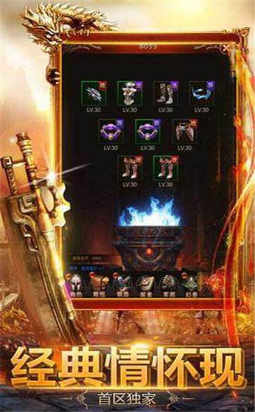 快手征战龙庭打金版