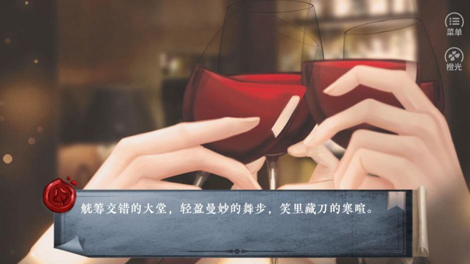 刑侦三棱镜破解版