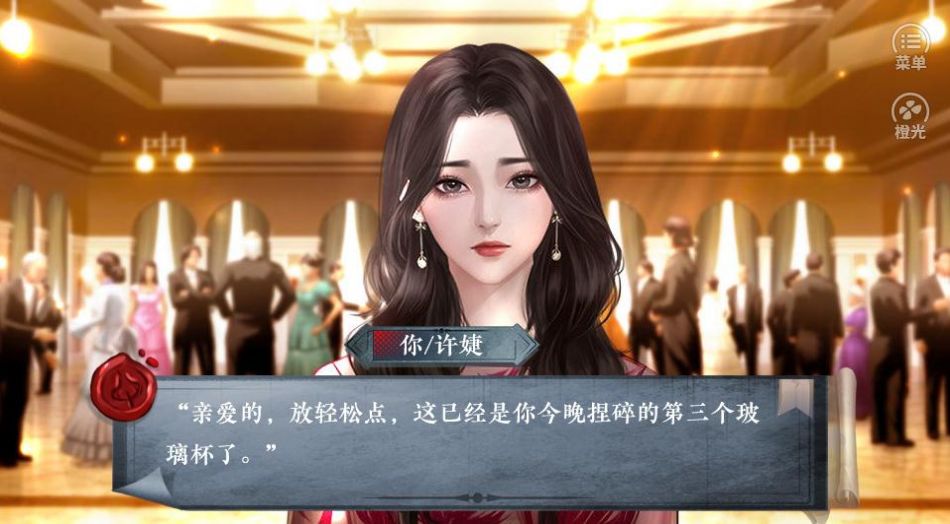 刑侦三棱镜破解版