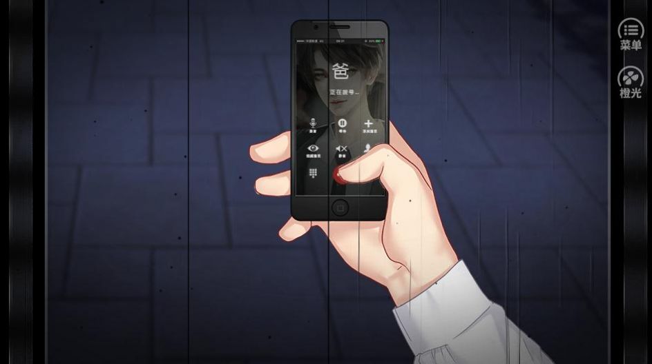 刑侦三棱镜破解版