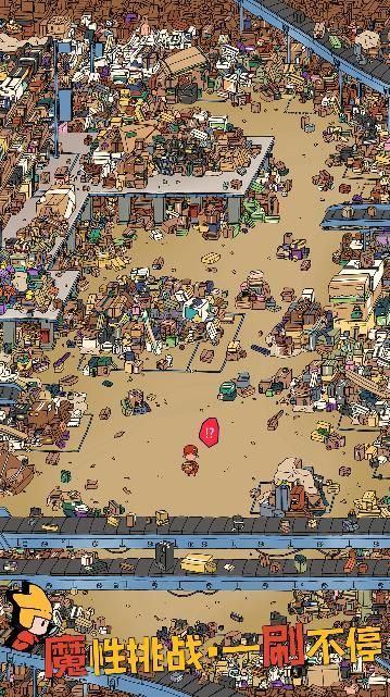 梦境侦探候车大厅