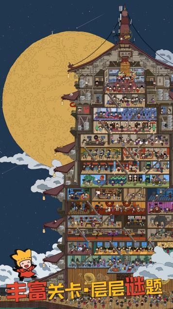 梦境侦探候车大厅