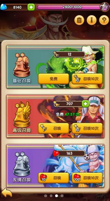 放置海王破解版