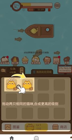 咪多多红包版游戏