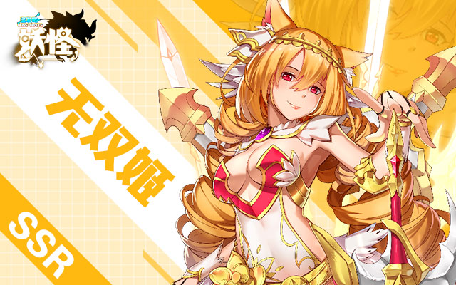 出发吧妖怪破解版