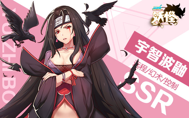 出发吧妖怪破解版