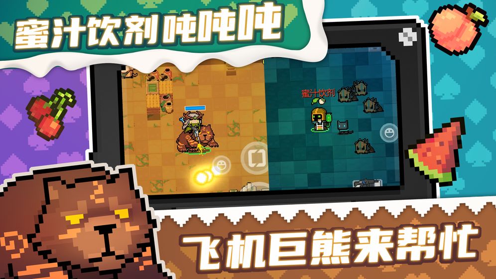 元气骑士无邪破解版2020最新版本