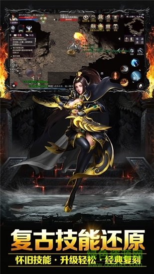 180ss传奇打金版