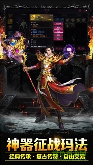 180ss传奇打金版