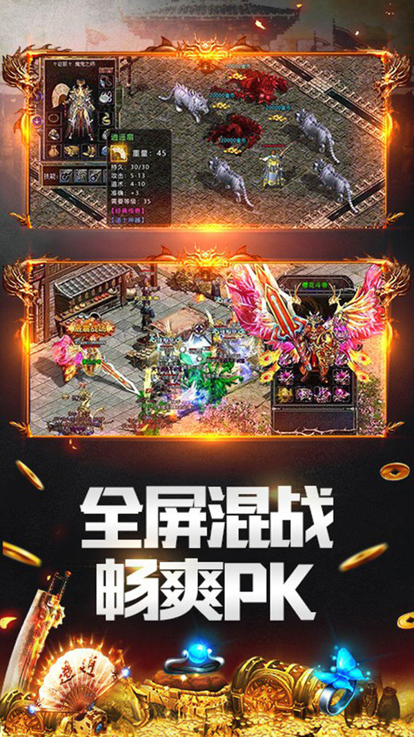 教主之家专享版