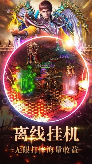 教主之家破解版