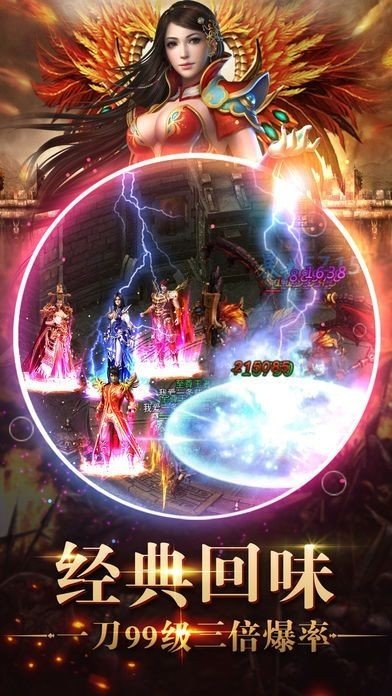 教主之家破解版