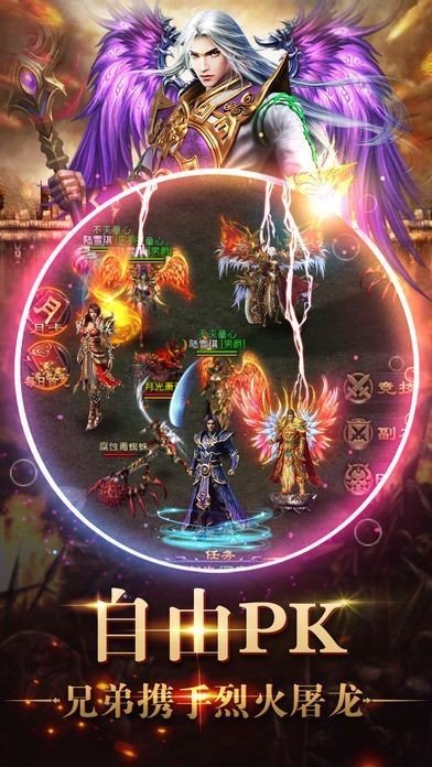 教主之家破解版