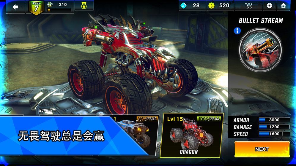 RACE io汉化版