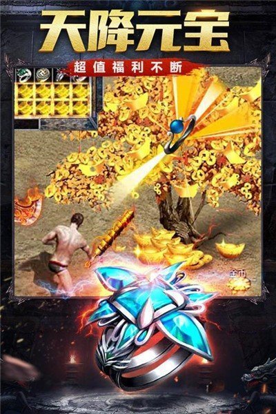 神途三职业微变版