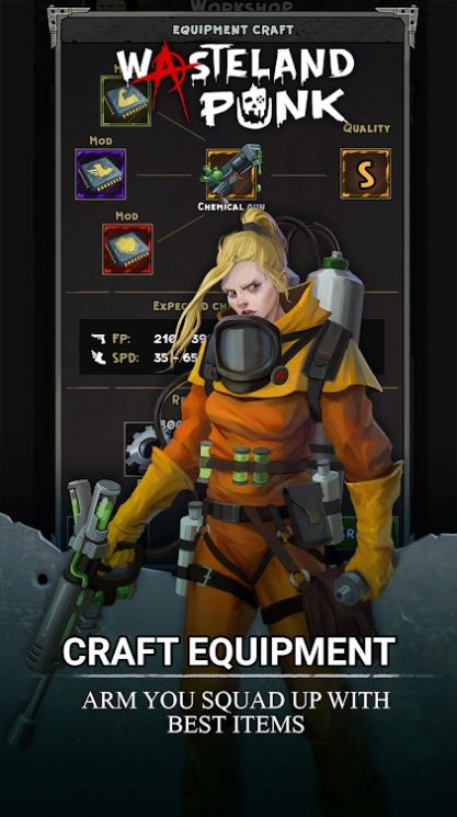 荒原朋克官方版