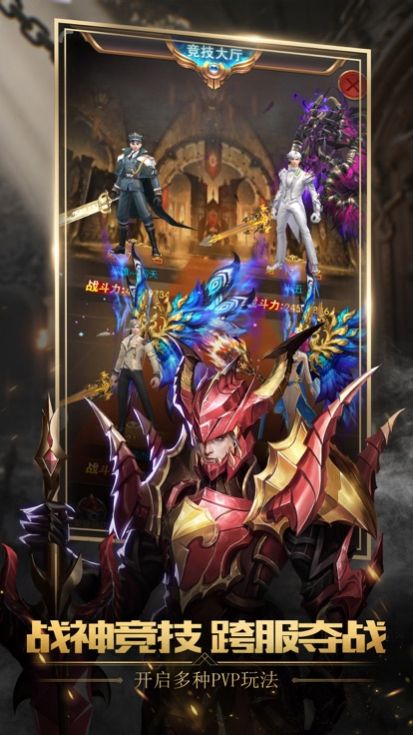 暗夜法则红包版