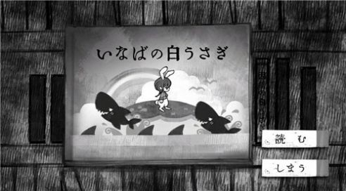 全新的自我ch4汉化版