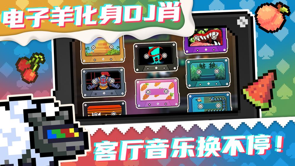 元气骑士最新破解版2.9.0