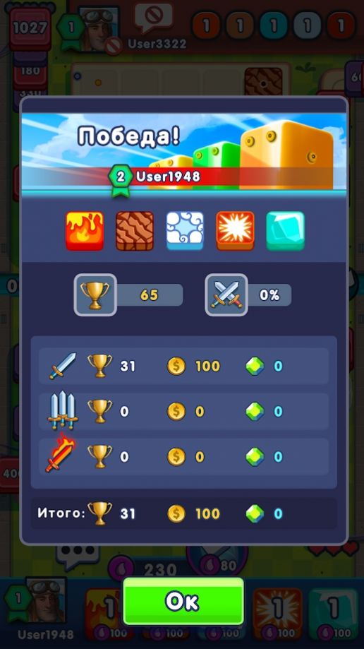 骰子守卫塔防手游