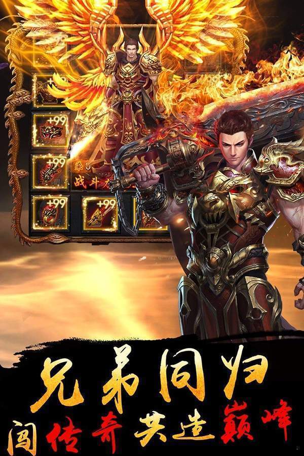 抖音冰雪复古单职业版