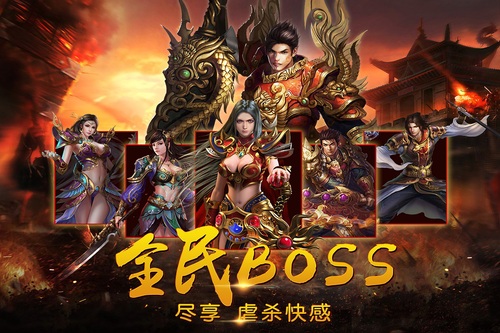 战神传奇2.24单机版