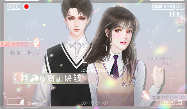 我又捡到一块钱破解版