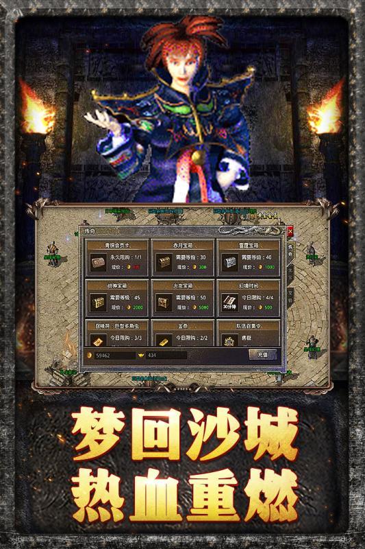 原始传奇复古1.85