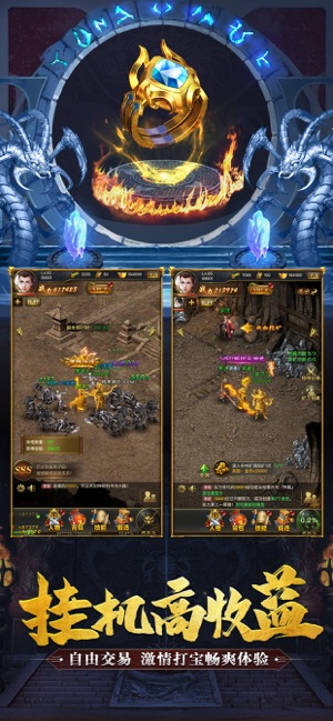 龙城秘境之冰雪之城