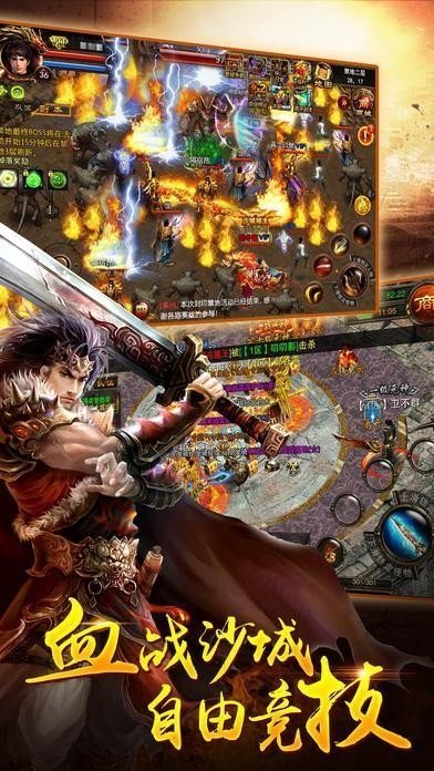 lp单机传奇手机版 lp单机传奇手机版