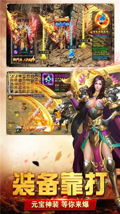 养老传奇单机版