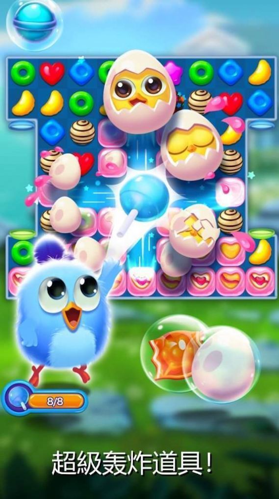 拉倒吧小鸟官网版