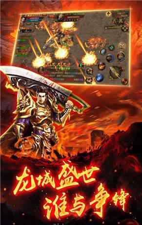 2020永久分红传奇