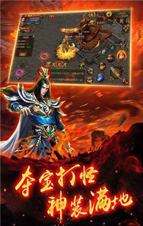 2020永久分红传奇