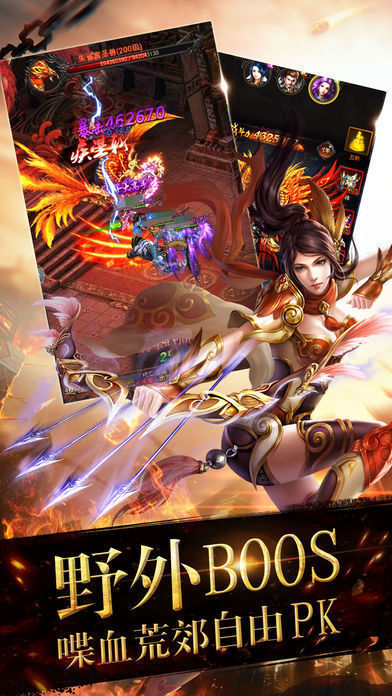 复古神兵单职业版