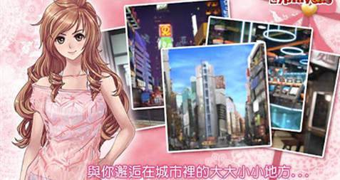 恋爱物语我的机器人女友旧版本