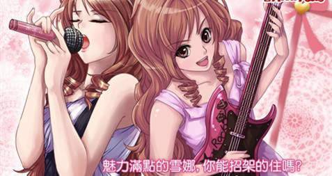 恋爱物语我的机器人女友旧版本