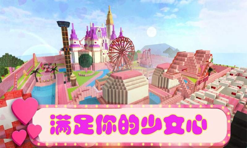 女孩的世界 女孩的世界