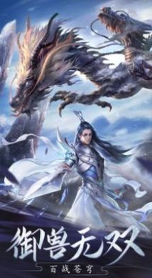 江湖醉心客武侠篇官网版 江湖醉心客武侠篇官网版