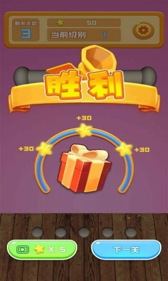 欢乐解解绳 欢乐解解绳