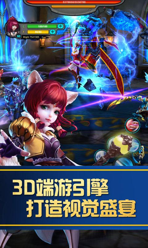 战斗吧熊猫人游戏 战斗吧熊猫人游戏